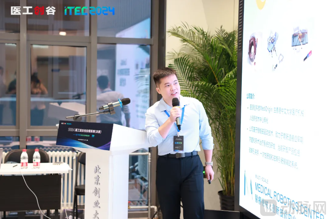 集智聚力，开启医工结合新时代！2024医工结合创业精英赛决赛圆满举办！(图9)